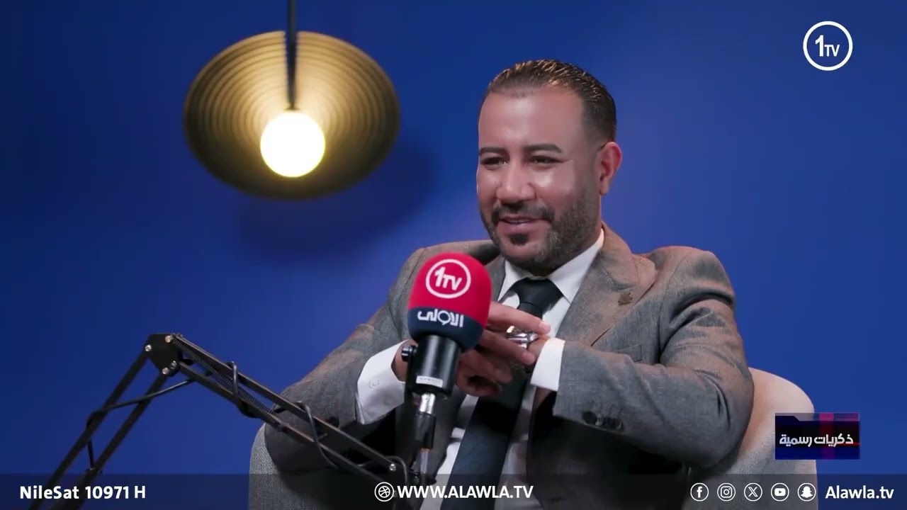دعوى تزوير مستند العقارات