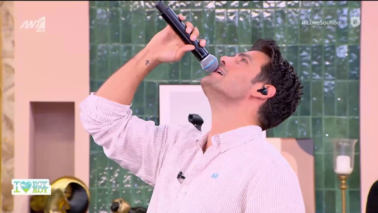 Kostas Martakis - Live Medley (I Love SouKou, 2024)