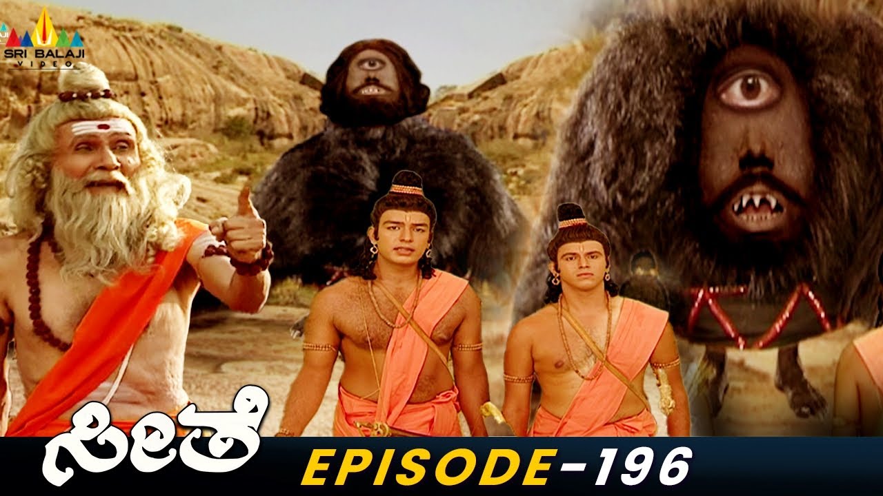 One Eye Rakshasa Tells About His Curse to Rama | Seethe Kannada Bhakti Serial | Episode-196