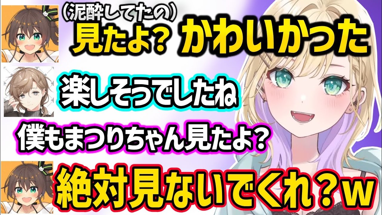 泥酔話に対して夏色まつりに強すぎるカウンターを放つ胡桃のあｗ【VCR GTA2/ぶいすぽ】