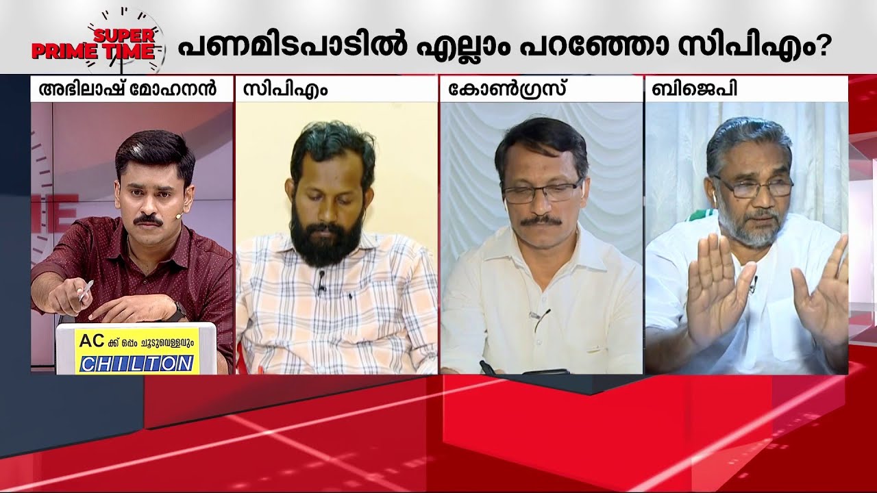 'ജനങ്ങളുടെ കണ്ണിൽ പൊടിയിടാനാണ് ഇവർ ഈ തർക്കം ഉന്നയിക്കുന്നത്' | Masappadi Controversy