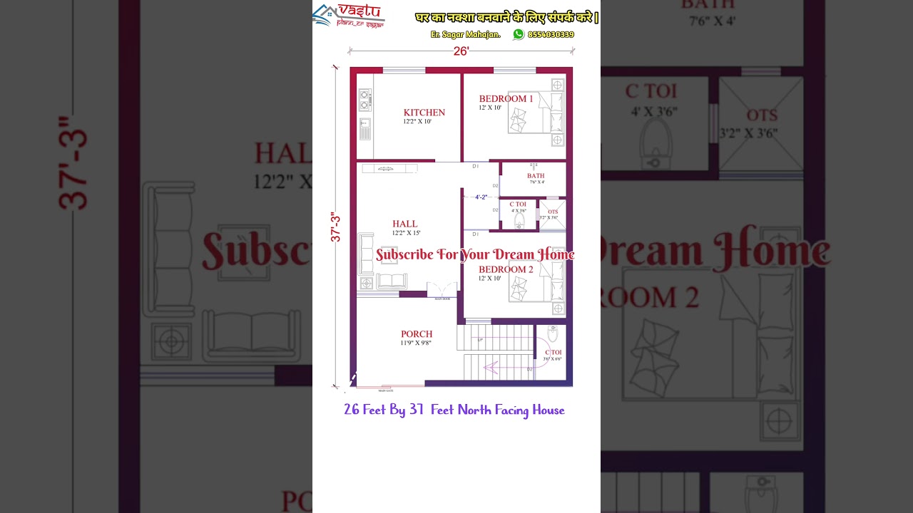 26 Feet by 37 Feet North Facing House Design 
