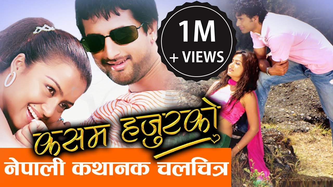 New Nepali Full Movie - 