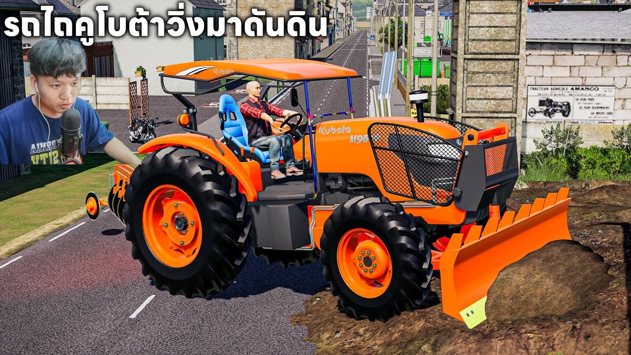 ผมเอารถไถคูโบต้าM 9540 ไปดันกองดินสต๊อกท่อลั่นมาก | Farming Simulator 19