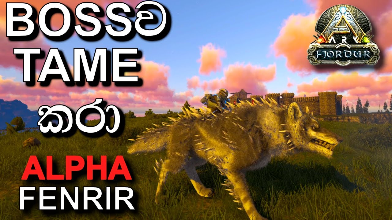 BOSS පරද්දල එයාව TAME කරා | ARK: Survival Evolved - FJORDUR - Sinhala Gameplay