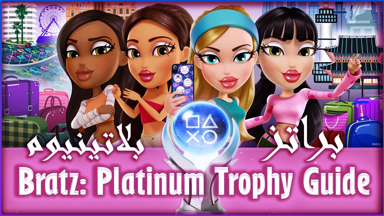 Bratz: Flaunt your Fashion Platinum Trophy Guide 100% براتز بلاتينيوم