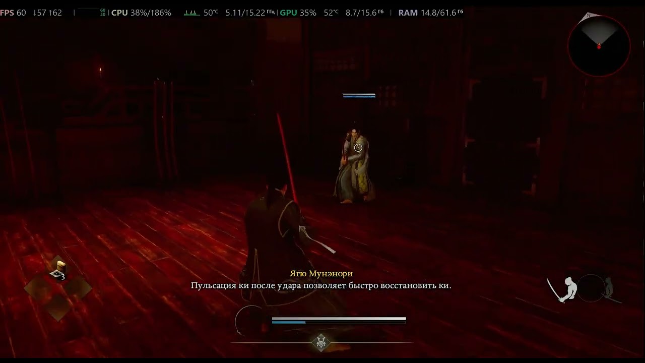 ТЕСTИРУЕМ ИГРУ DEMO  NIOH 3 ON RTX 5080