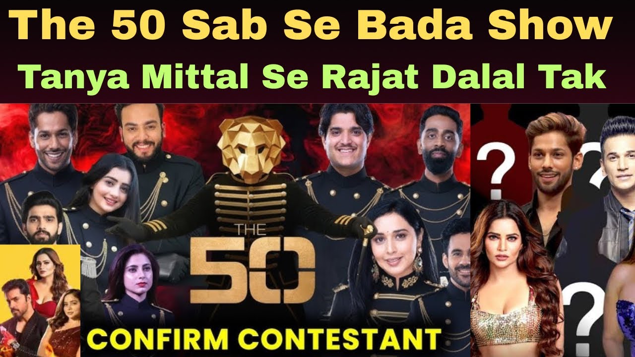 The 50 Full Details | Confirmed Contestants List | Tanya Mittal To Rajat Dalal.#the50#tanyamittal