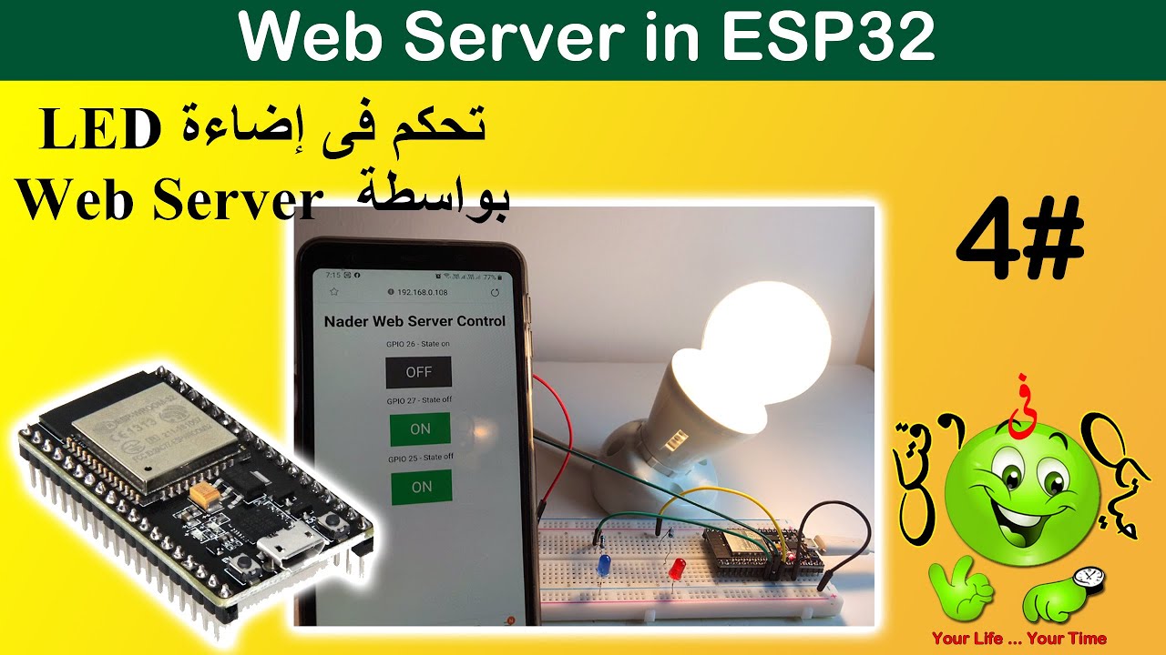 ESP32 Lesson 4 : Web Server LED control / تحكم فى إضاءة LED  بواسطة Web Server