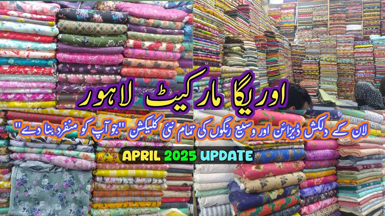 Auriga Market Lahore | Summer Lawn New Collection Chikankari Doria Lawn Moon Light Lawn Unstitched