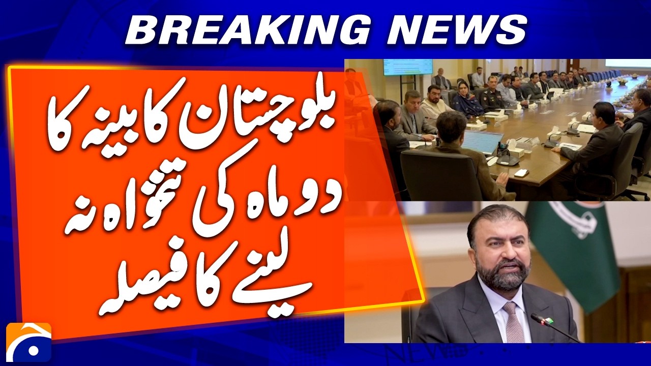 Balochistan Austerity Plan Announced | CM Sarfraz Abolishes 800 Posts, Ministers Give Up Salaries
