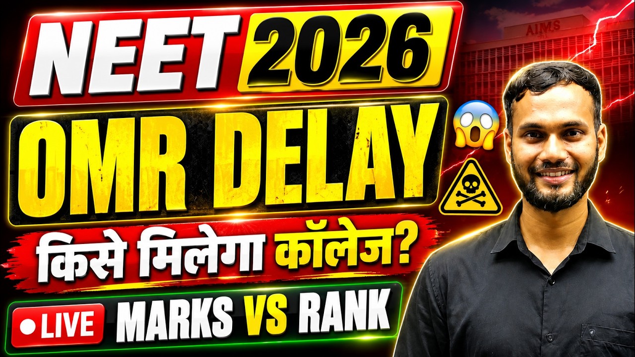 Live🚨RENEET 2026 OMR Sheet Delay! | NEET 2026 Expected Marks vs Rank🔥| Govt Medical College CUTOFF