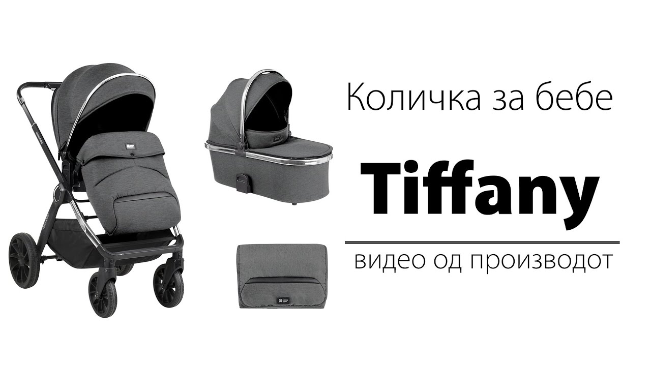 Количка Kikka Boo - Tiffany | Монтажа и Презентација на производот |