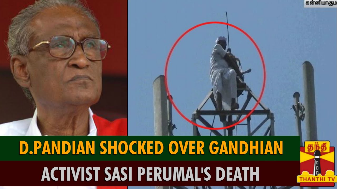 D.Pandian Shocked Over Gandhian Activist Sasi Perumal's Death - Thanthi TV