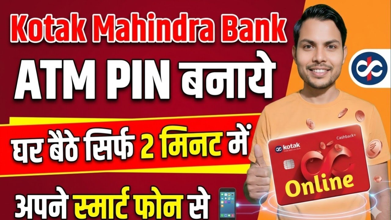 Kotak Mahindra Bank ATM Pin Kaise Banaye Online Mobile Phone Se! 