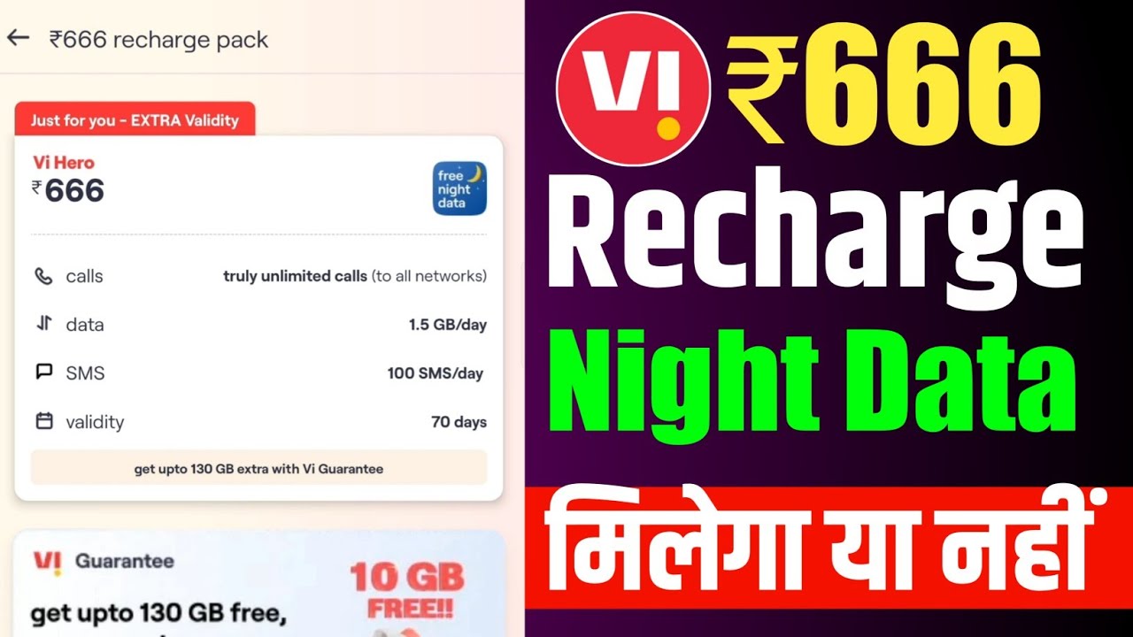 Vi ₹666 Recharge Plan Night Data Free Or Not | Vodafone Idea Recharge ₹666 Main Hero Unlimited