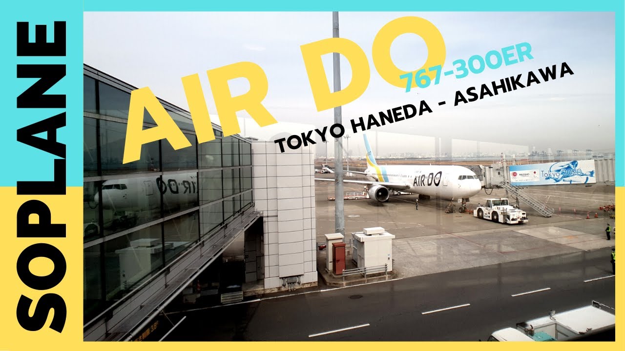 AIRDO/ エア・ドゥ 767-300ER Tokyo Haneda - Asahikawa, Hokkaido TRIP REPORT