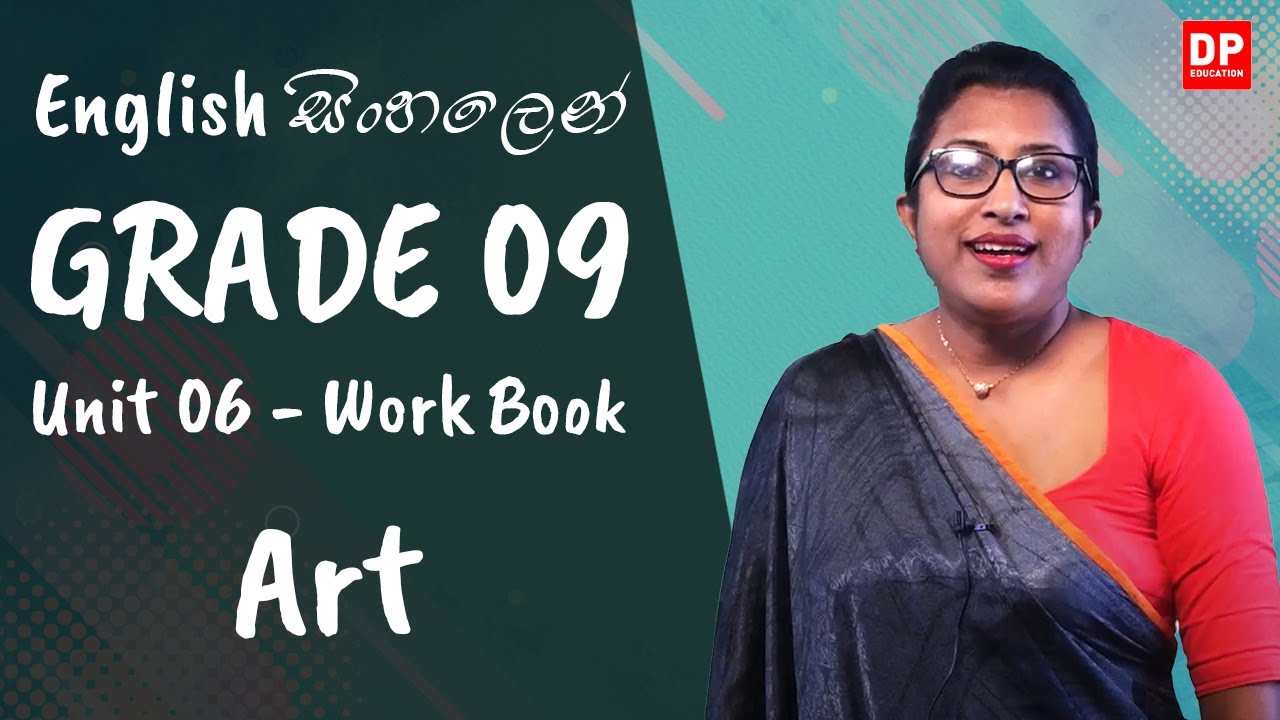 පාඩම 06 - Art (Work Book) English සිංහලෙන් | Grade 09