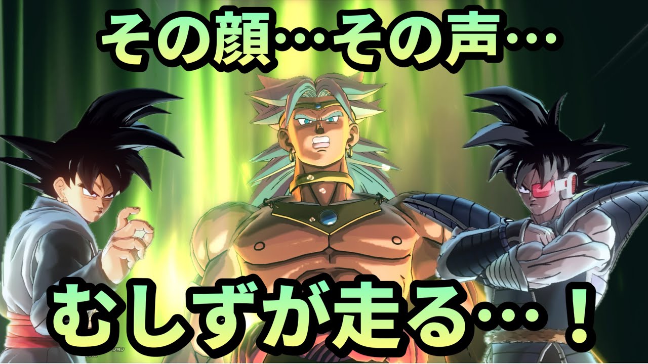 【DBXV2】PQ164 ホンモノはどこだ…何度も似たやつとばかり遭遇するブロリー