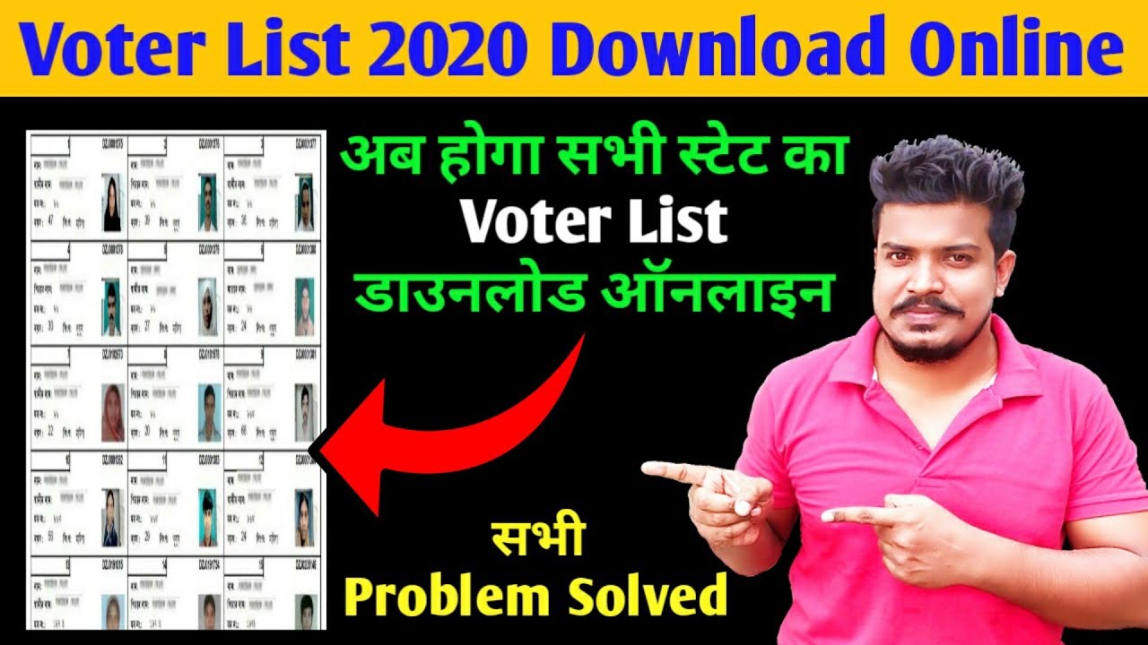 Voter List 2020 Download Online ! Abh hoga sabi state ka voter list download apne Mobile se Online.