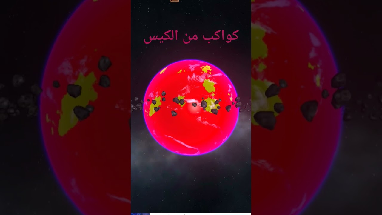 اسخدم هاذا الصوت👍🏻☻