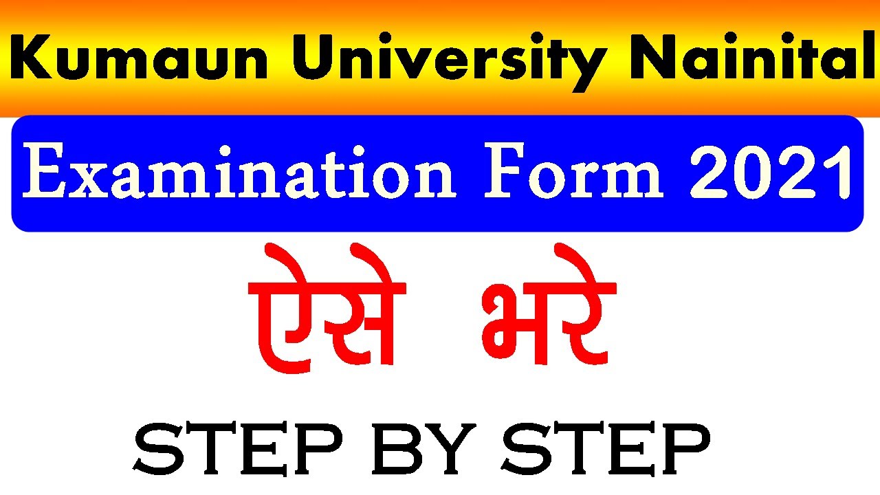 How to fill Kumaun University Examination Form 2021 | ODD Semester Examination Form 2021