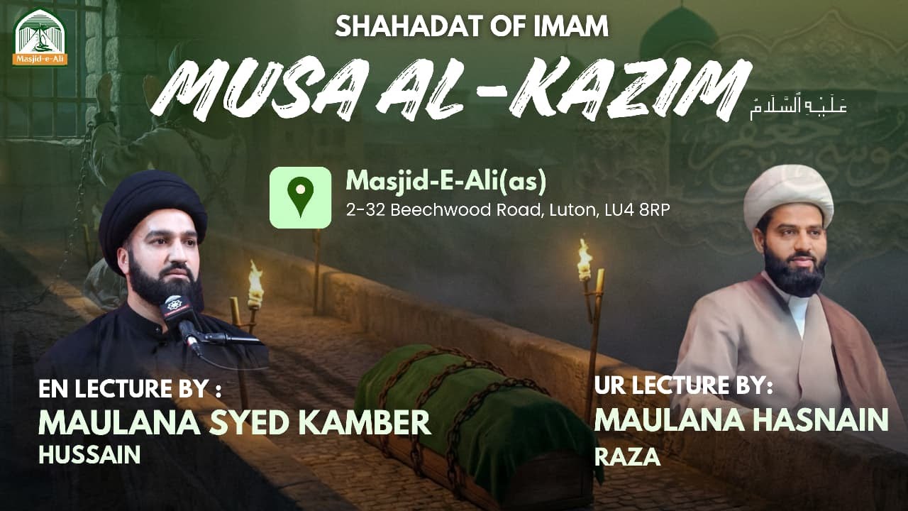 Shahadat of Imam Musa Al Kazim (as) - 2026