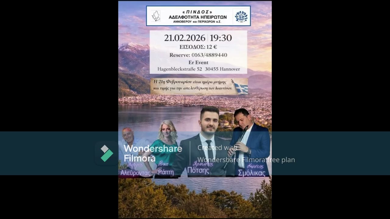 ΚΩΣΤΑΣ ΣΜΟΛΙΚΑΣ - ΧΡΗΣΤΟΣ ΠΟΤΣΗΣ-  ΧΟΡΟΣ ΗΠΕΙΡΩΤΩΝ ΑΝΝΟΒΕΡΟΥ & ΠΕΡΙΧΩΡΩΝ ΓΕΡΜΑΝΙΑ (ΠΙΝΔΟΣ) Νο1