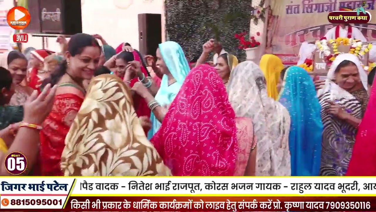 निमाड़ी लावणी !! गुरु सिंगाजी का दर्शन पांवाग अपना जीवन क धन्य बनावग !! जिगर भाई पटेल समराज वाले !! 