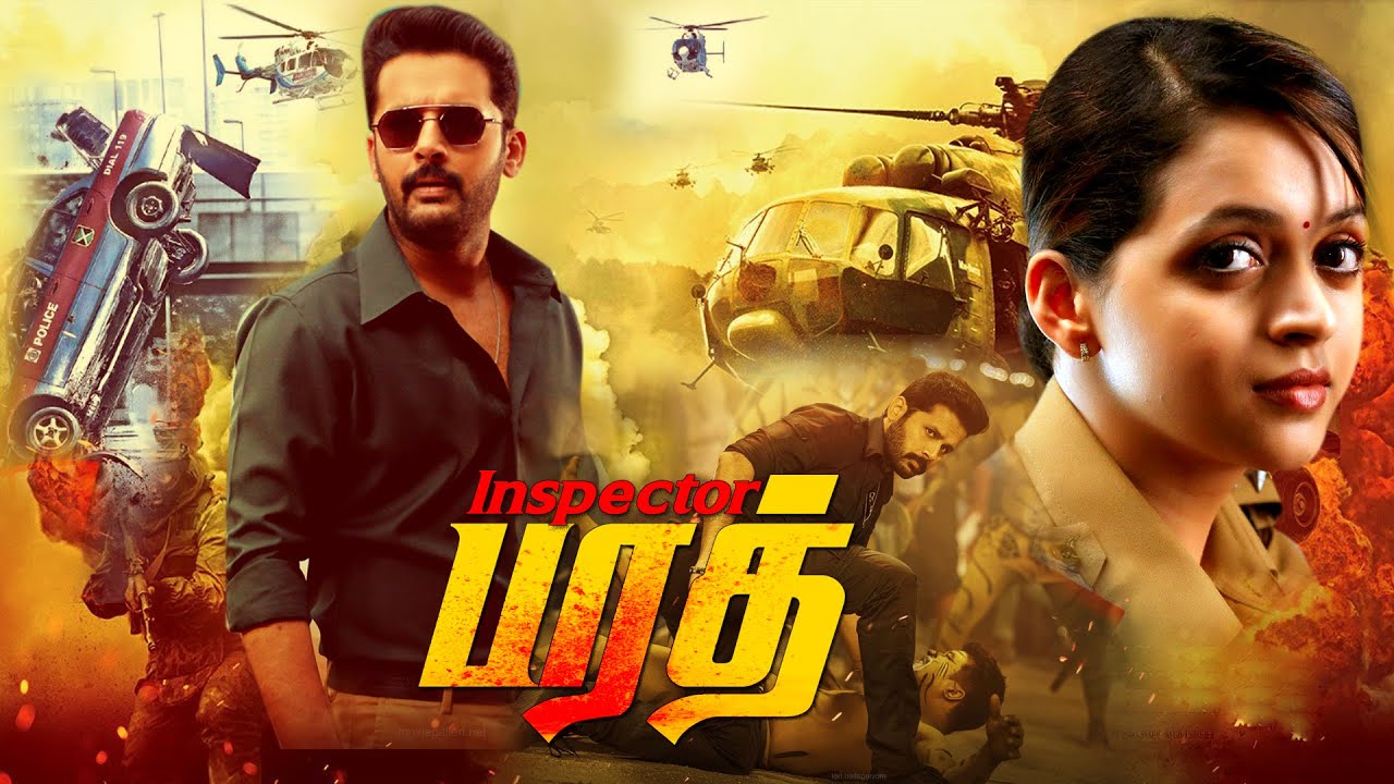 இன்ஸ்பெக்டர் பரத் | Police Inspector Bharath | Tamil Dubbed Movie HD| Nitin, Bhavana, Ramya Krishna