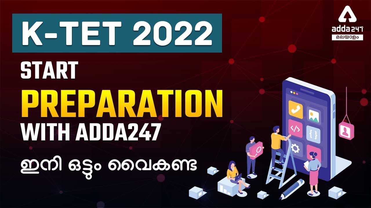 99.9% Working Preparation Strategy to Crack KTET Exam 2022 in First Attempt