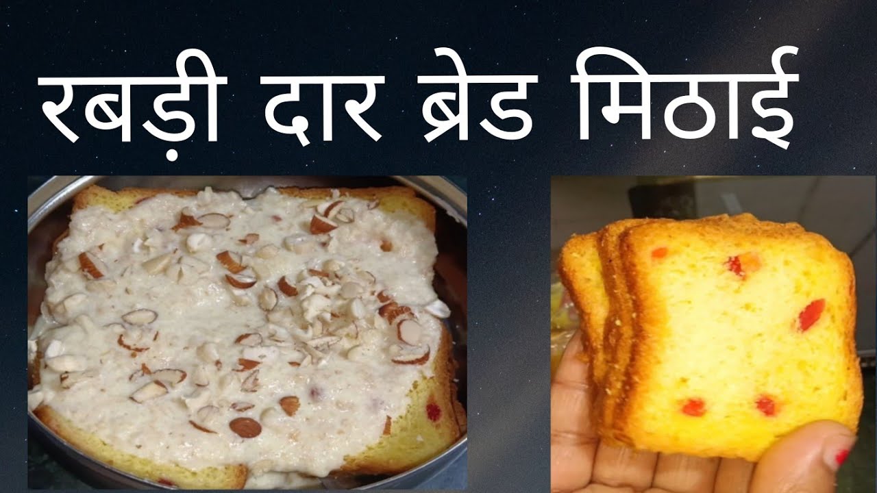 खाना खाने के बाद कुछ मीठा तो बनता हैं 