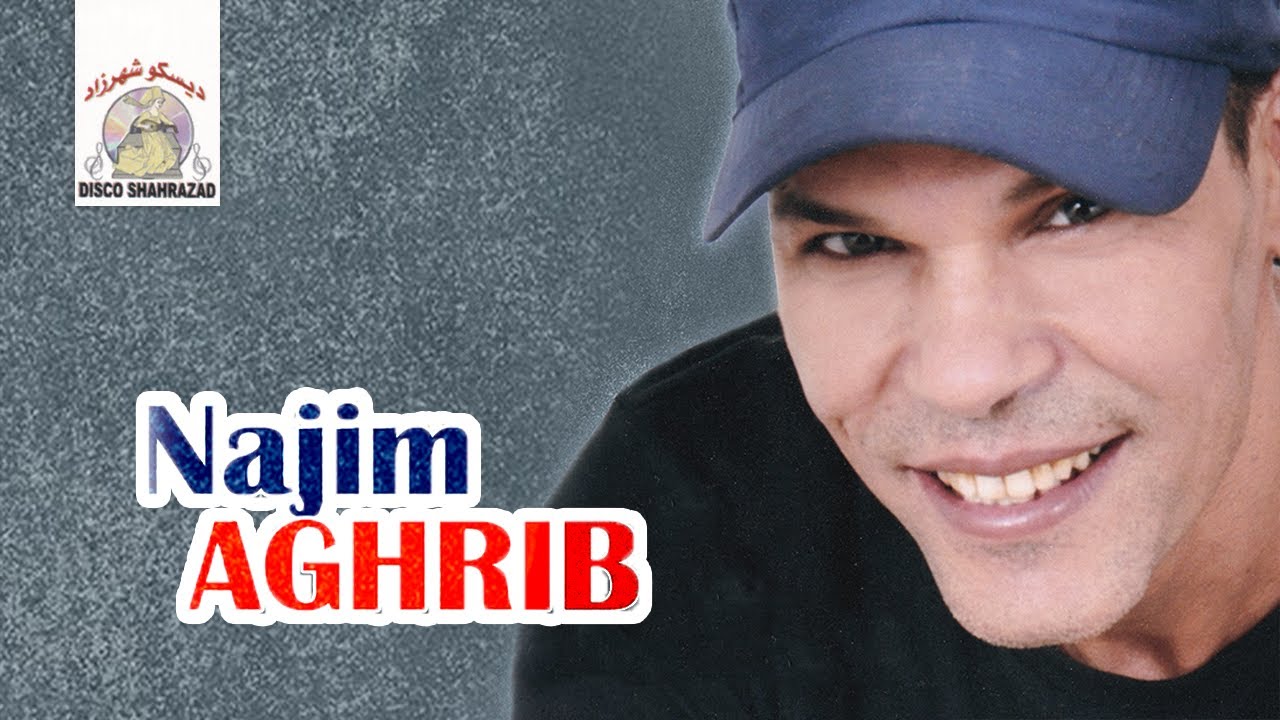 Tham Chounta n' Dania | Najim Aghrib (Official Audio)