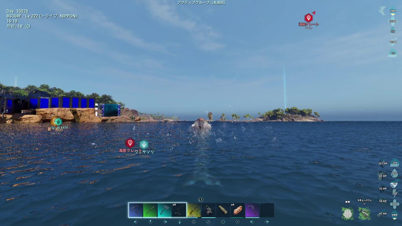 【ARK】ちょっと今緊急でボーラまわしてます（PS5）