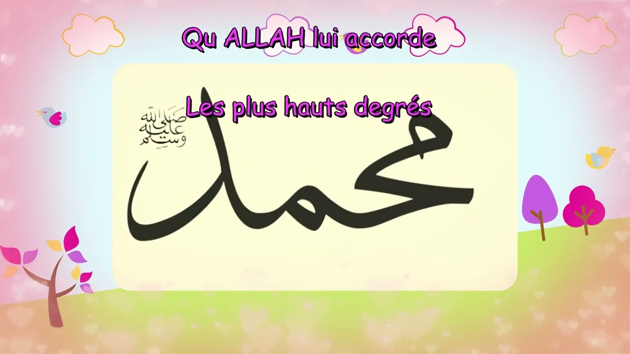 Comptine revisitée, el hamdoulilai (الحمدلله)