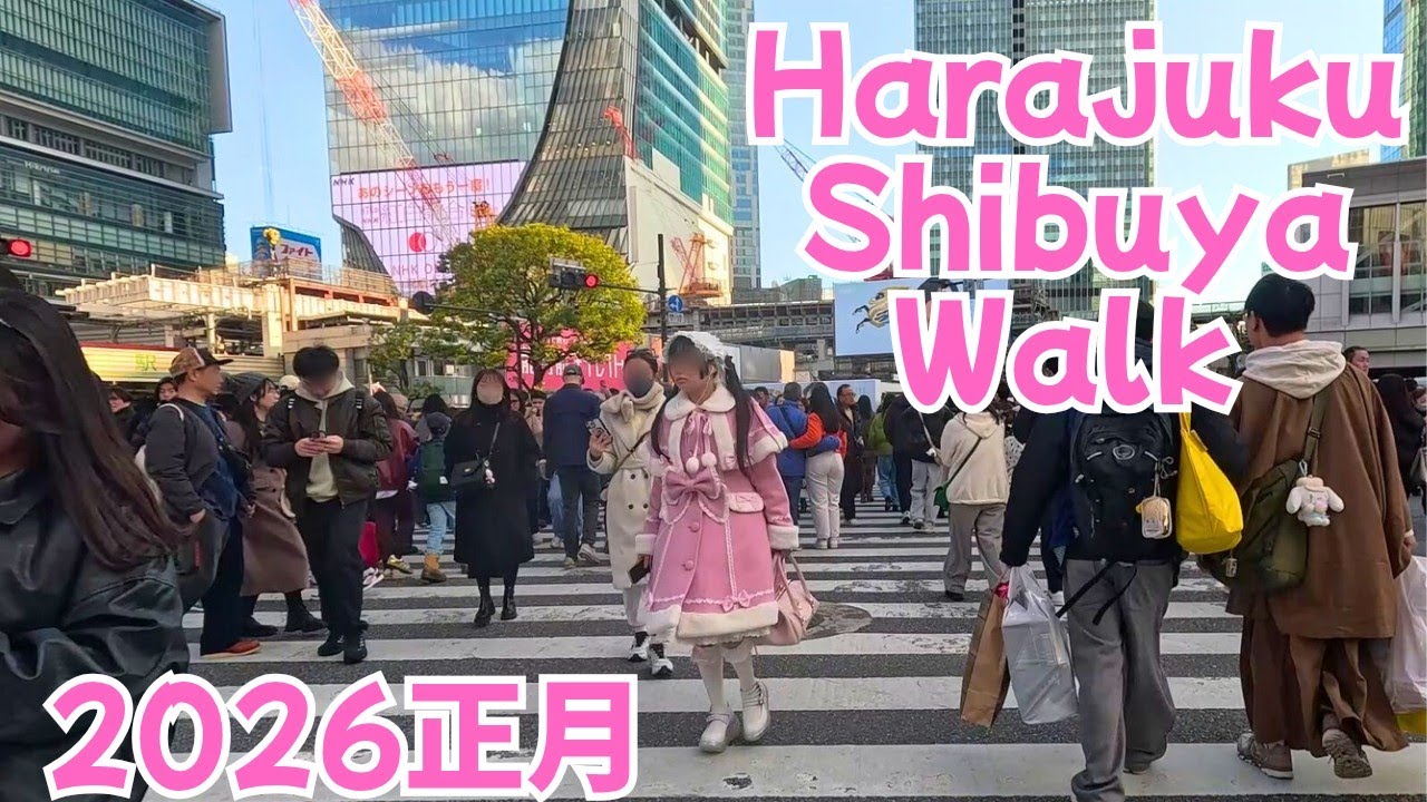 【Harajuku → Shibuya】New Year’s Day City Walk in Tokyo 2026【4K】