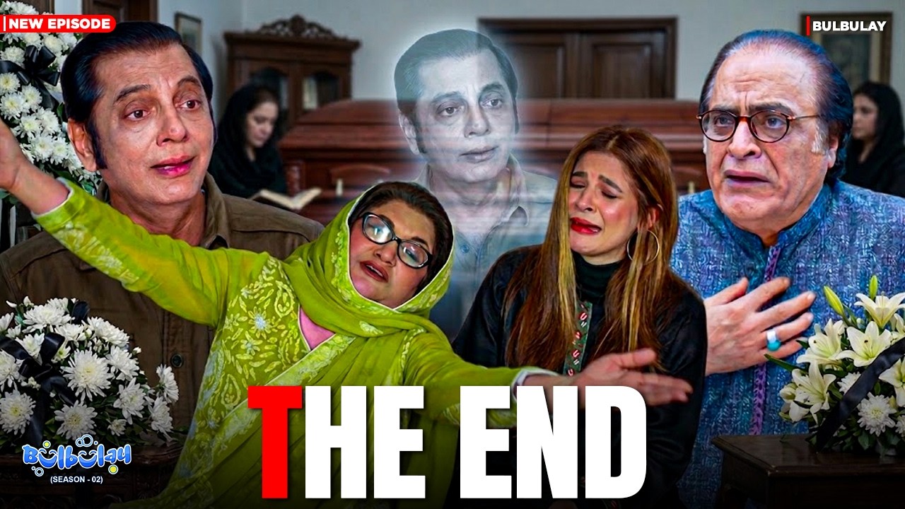 New Bulbulay | Season 2 - Episode 374 | Momo & Nabeel | Khoobsurat | Mehmood Aslam | Comedy Drama