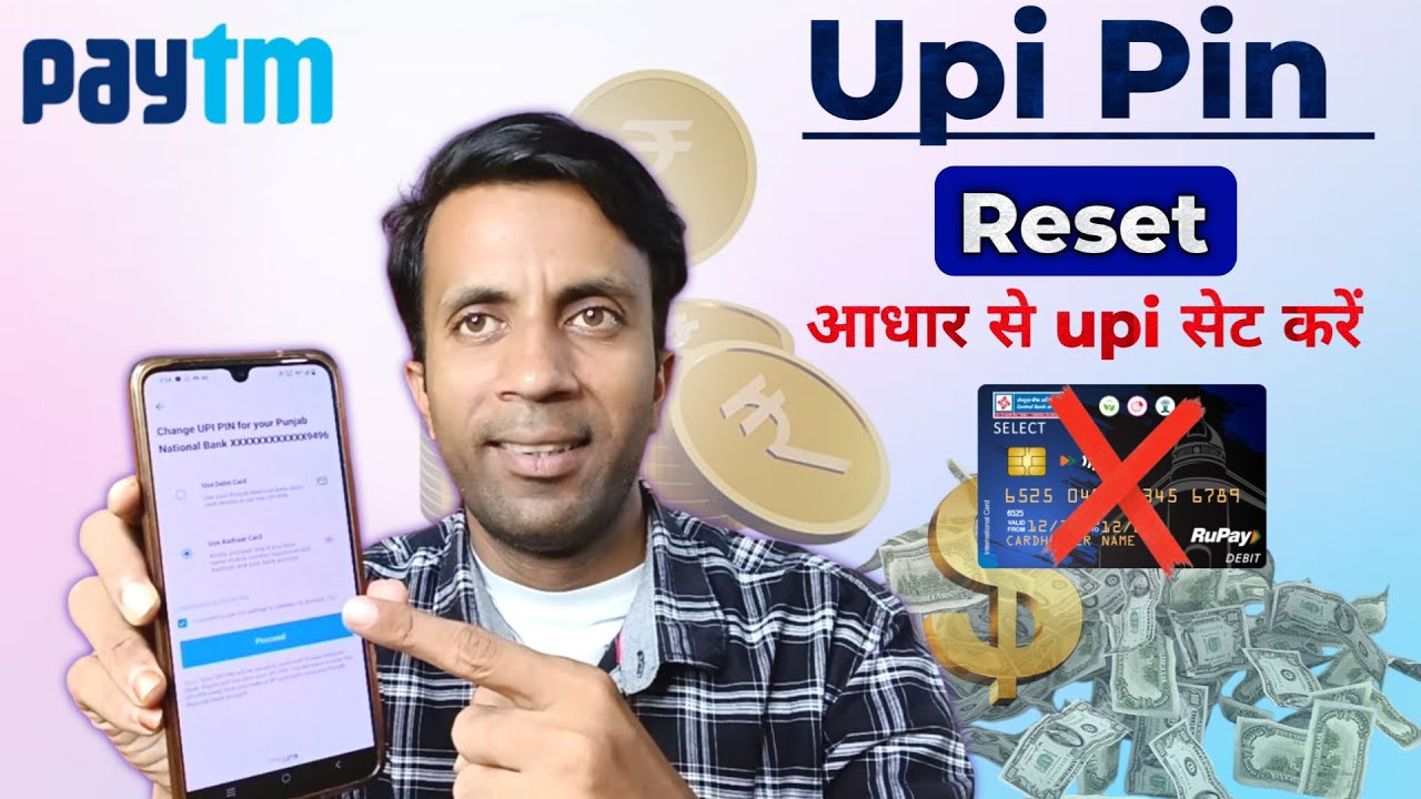 Paytm upi pin reset kaise kare Bina atm ke | How to reset upi pin in paytm without atm
