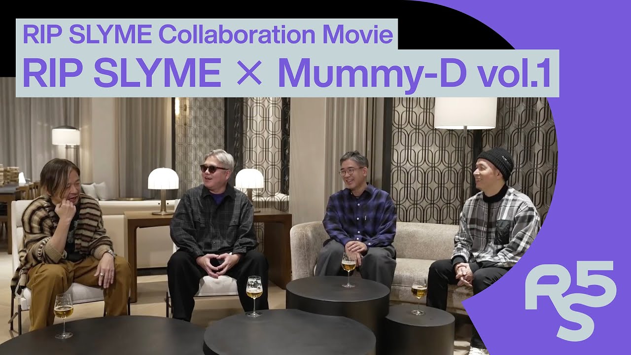 【RIP SLYME Collaboration Movie】RIP SLYME × Mummy-D vol.1