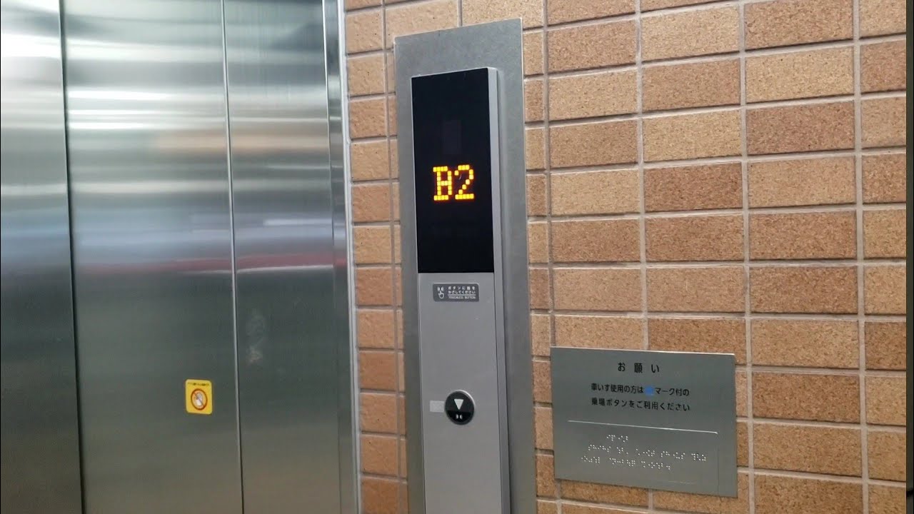 【更新後】草津駅前地下駐車場のエレベーター　2機まとめ