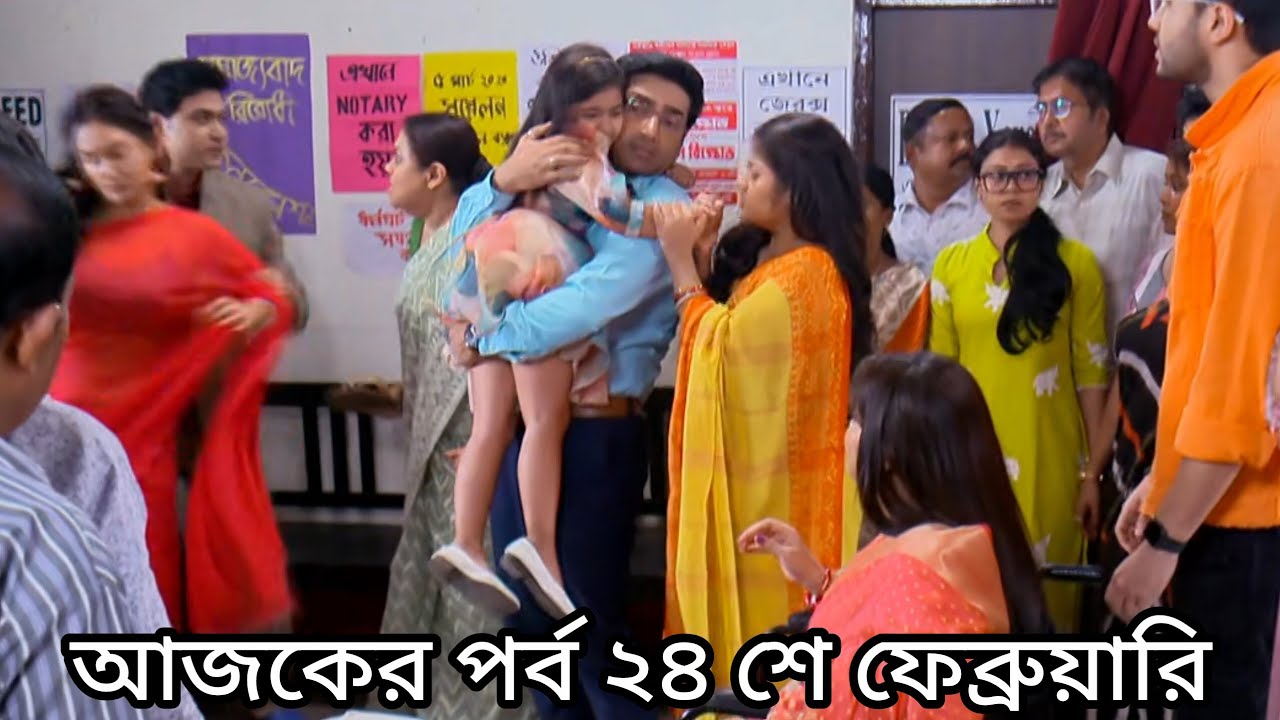 বিদ্যুৎ এমনকি কান্ড ঘটালো যে বাণীর মামনি বিদ্যুৎকে জুতো পিটায় করল