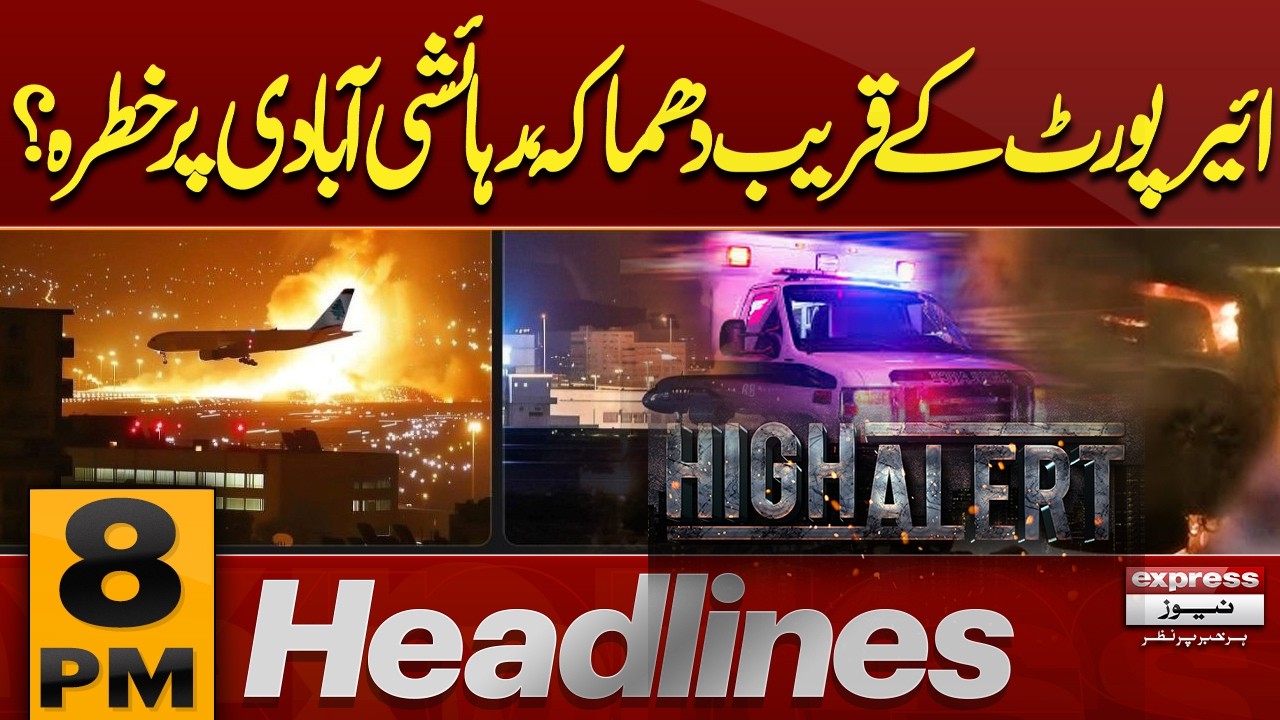 High Alert Iran Rejects Ceasefire | Iran Attacks Saudi Arabia | Israel-US Attack Iran |8PM Headlines