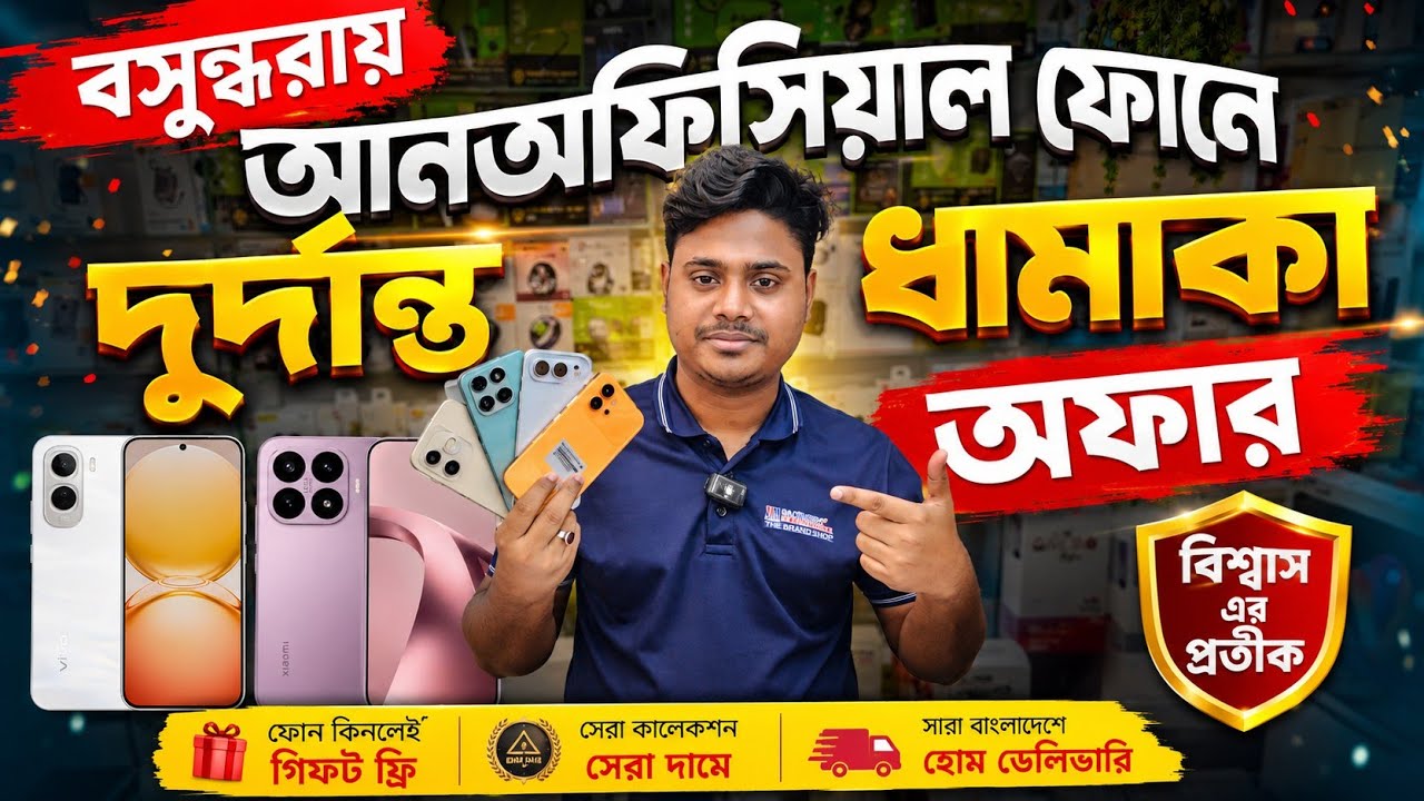 New Mobile phone price in Bangladesh 2026 😱📱 unofficial mobile phone in bd 🔥 New Smartphone price 