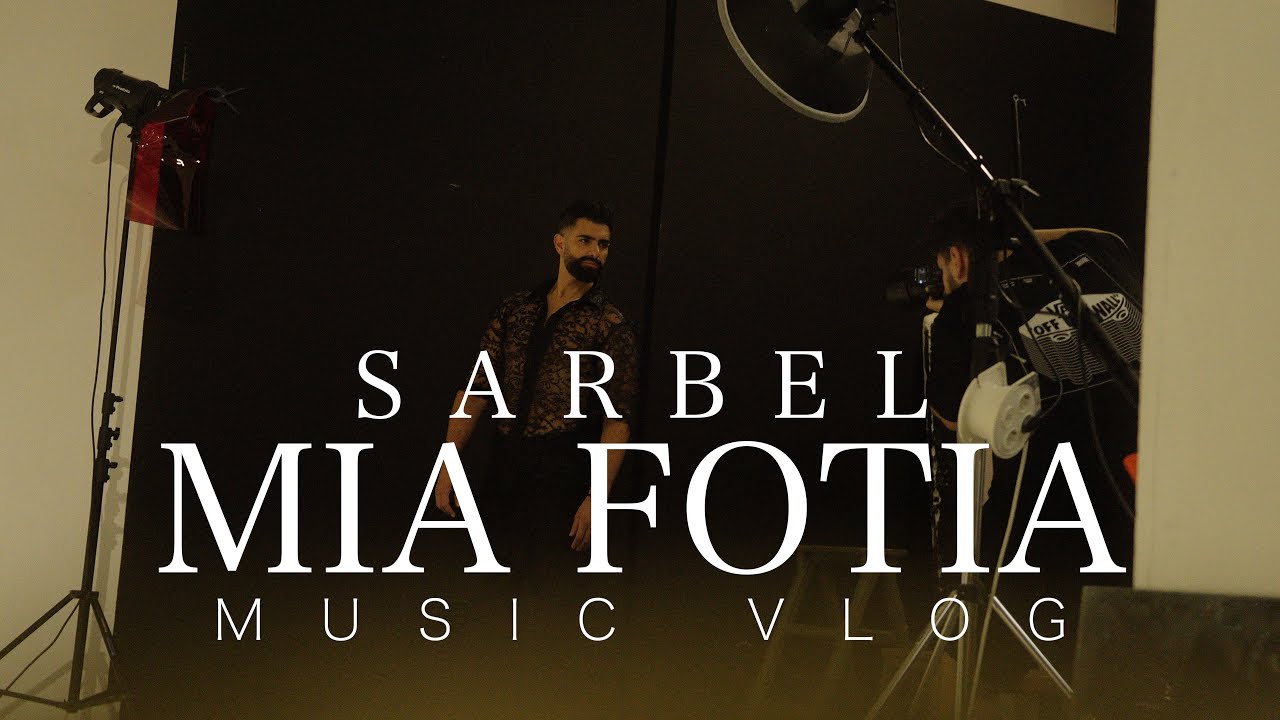 Σαρμπέλ - Μια φωτιά | Sarbel - Mia fotia | Music Vlog