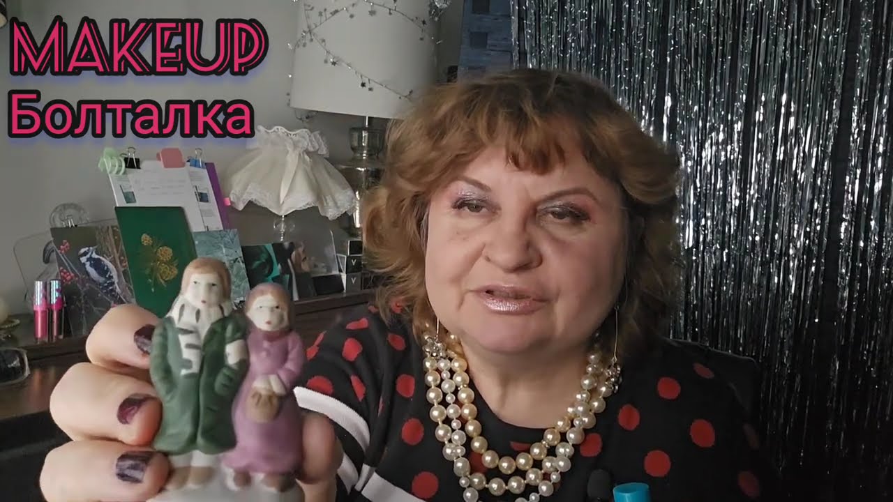 КРАШУСь-МАЖУСь #болталка ,#makeup ,#perfumes ,ПЕРЛАМУТРОВЫЕ ТЕНИ, РОЗОВЫЙ И ТЕМНО ХАКИ ЦВЕТ,BLURRING
