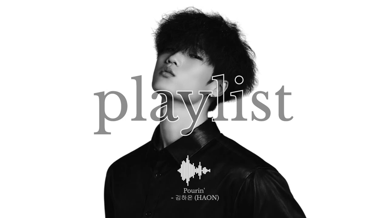 [𝐏𝐥𝐚𝐲𝐥𝐢𝐬𝐭] 김하온(HAON)의 빡센 랩으로 시작하는 플레이리스트...💿
