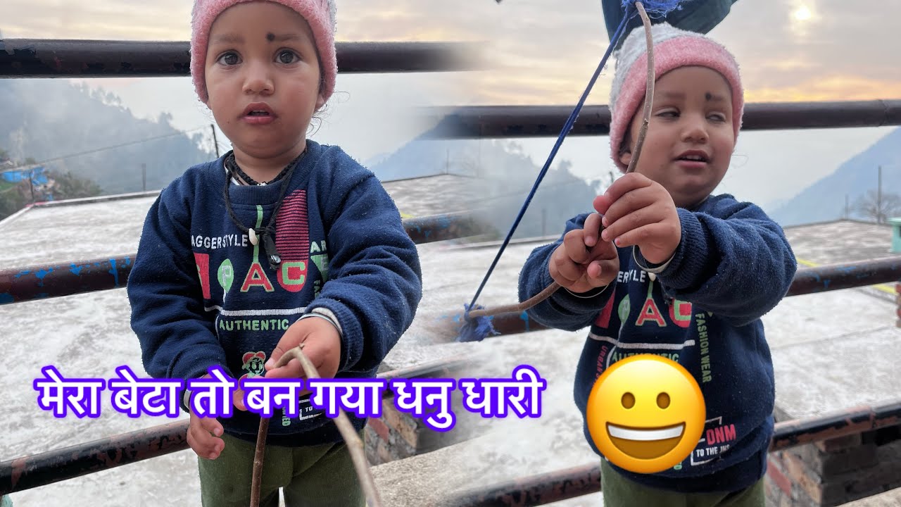बेटे के लिए बनाई धनुष 🤣ये भी बनेगा धनुधारी 😃#phadilifestyle #dailyvlog #pahadi #garhwalivlogger 