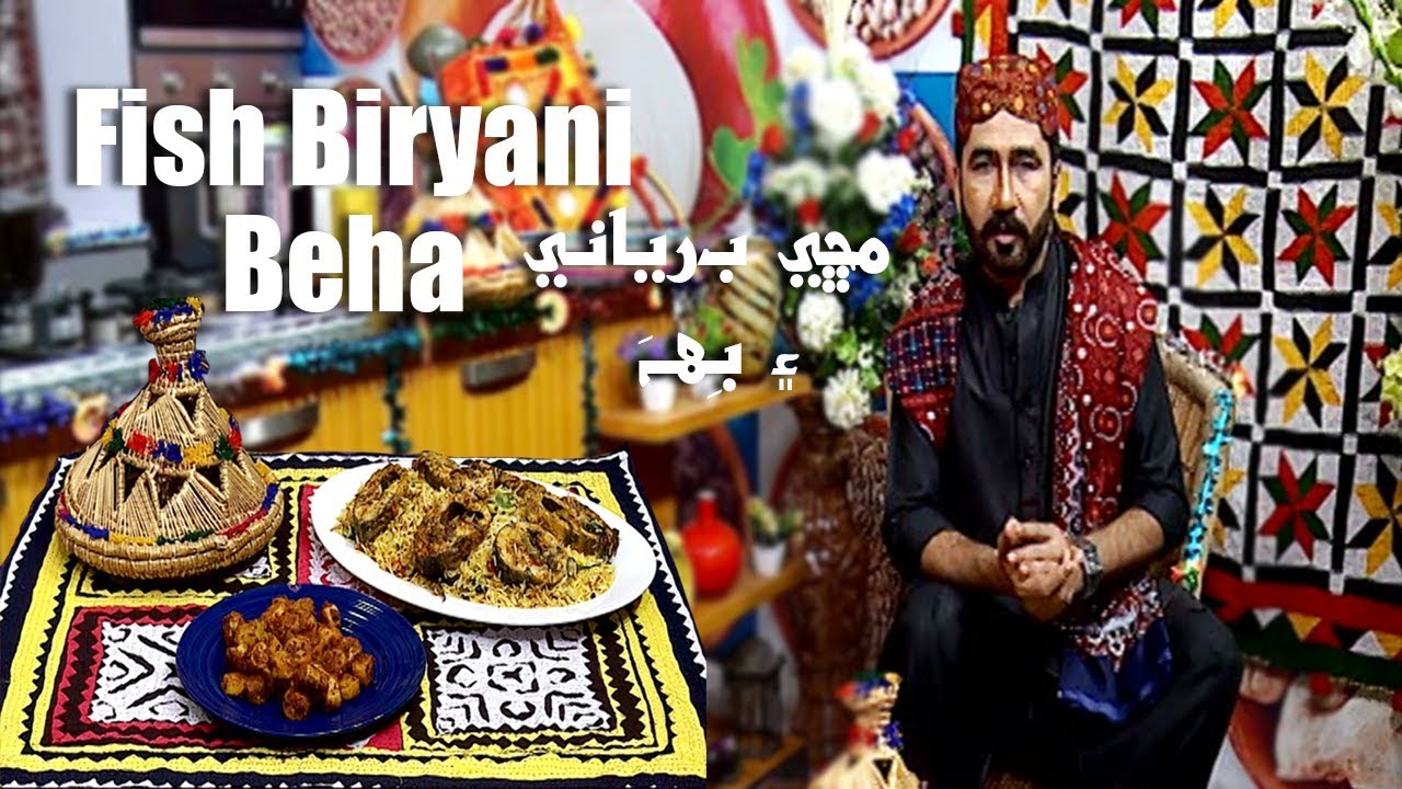 Fish Biryani And Beha | Cooking with faisal | SindhTVHD Cooking Show