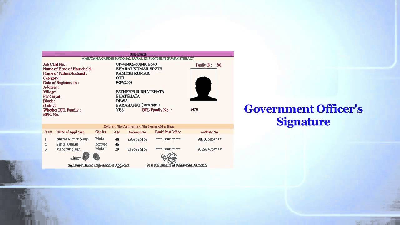 KYC Document Verification: MNREGA Job Card