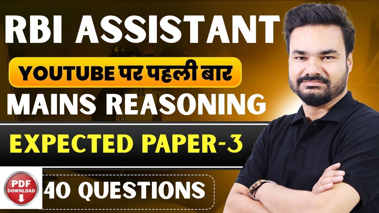 RBI Assistant Mains Reasoning 2026 | Expected Paper-3 (40 Questions) | YouTube पर पहली बार 🔥